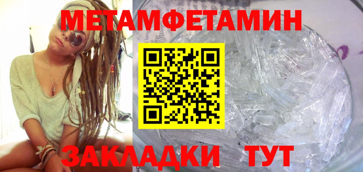 АМФЕТАМИН  АМФЕТАМИН Premium  АМФ  Кызыл  Вход с VPN 