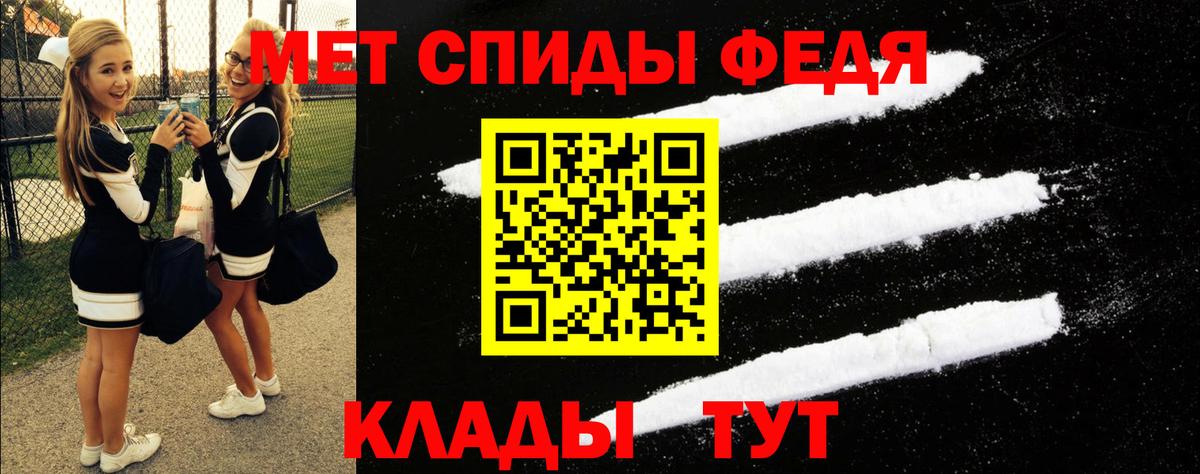 АМФ 97% Кызыл