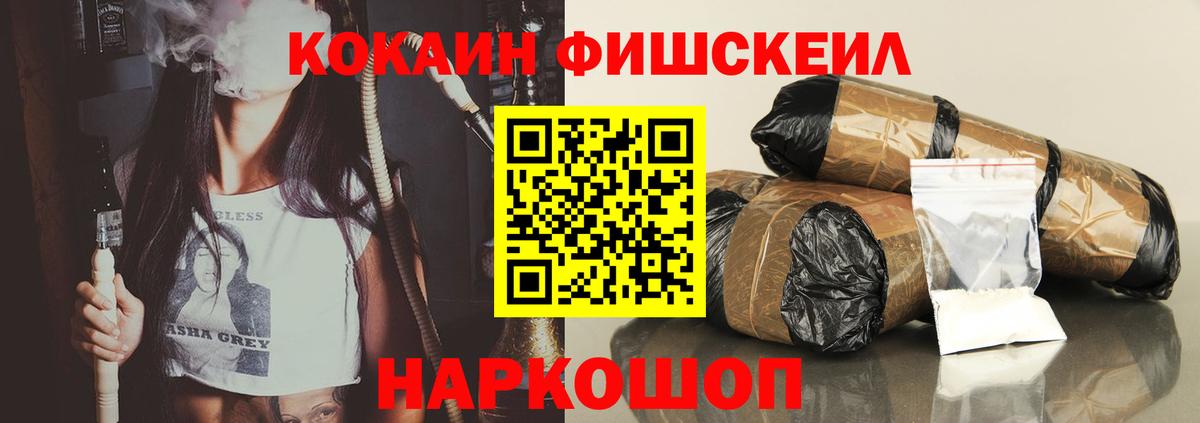 Кокаин Эквадор  закладки  Кызыл  Вход с VPN 