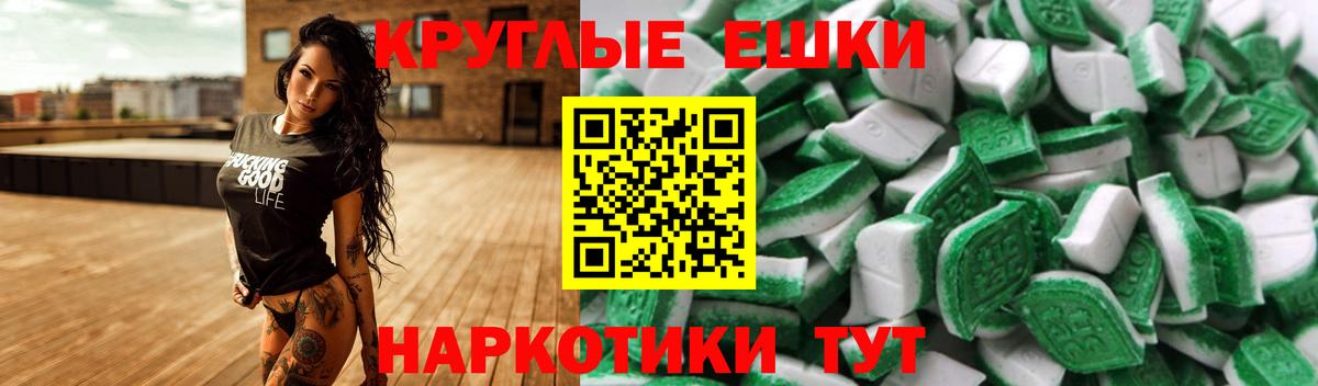 Кызыл  Ecstasy Cube  Вход с VPN  Экстази  ЭКСТАЗИ louis Vuitton 