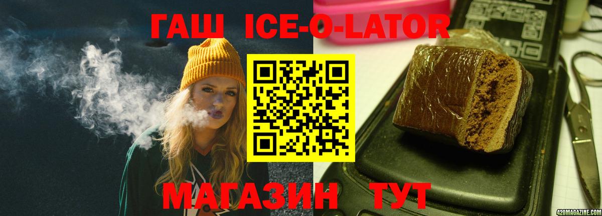 Гашиш хэш Кызыл
