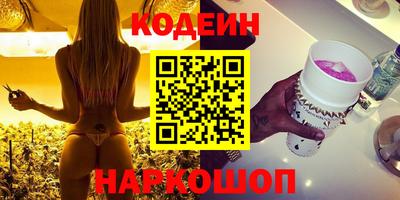 кристаллы Заволжье