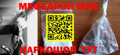 МДМА Жуковский