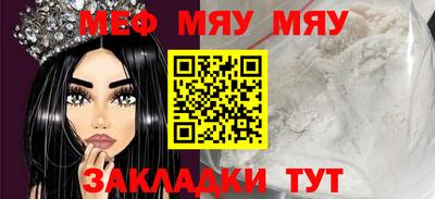 кристаллы Заволжье