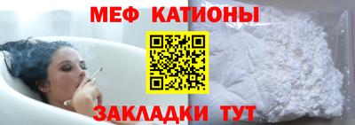 кристаллы Заволжье