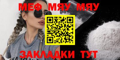 МДМА Жуковский