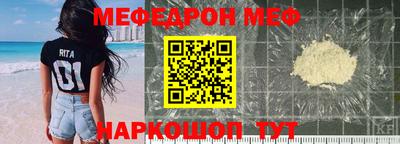 кокаин перу Заводоуковск