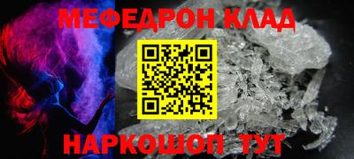 кристаллы Заволжье
