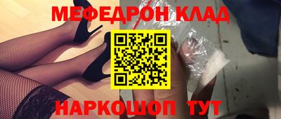 кокаин перу Заводоуковск