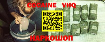 кристаллы Заволжье