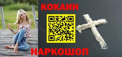 кокаин перу Заводоуковск