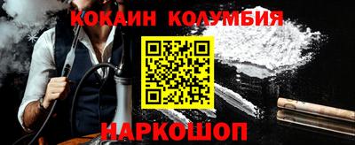 кристаллы Заволжье