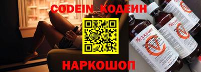кристаллы Заволжье