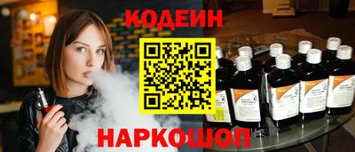 кокаин перу Заводоуковск