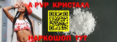 кристаллы Заволжье