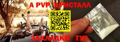 винт Ирбит