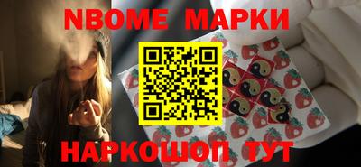 МДМА Жуковский