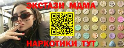 МДМА Жуковский