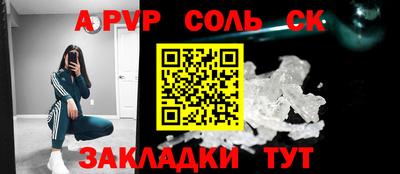 МДМА Жуковский
