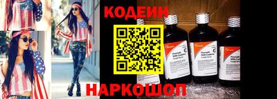 кристаллы Заволжье