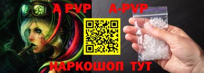 МДМА Жуковский
