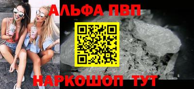 кокаин перу Заводоуковск