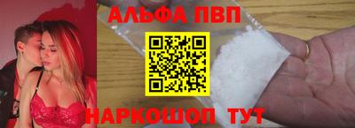 кокаин перу Заводоуковск