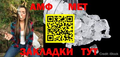 МДМА Жуковский