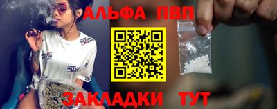 кокаин перу Заводоуковск