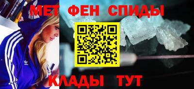 МДМА Жуковский