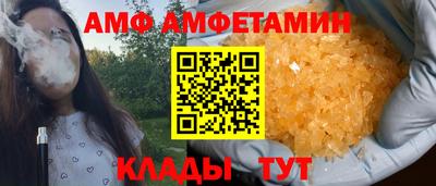 МДМА Жуковский