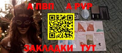 винт Ирбит