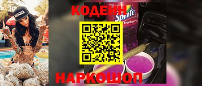 кокаин перу Заводоуковск