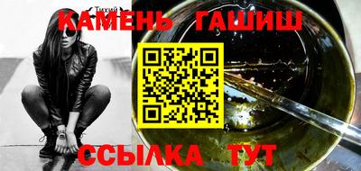 кристаллы Заволжье