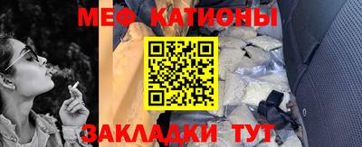 МДМА Жуковский