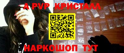 дистиллят марихуана Ипатово