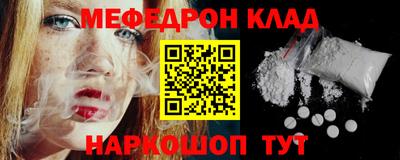 кристаллы Заволжье