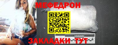 кристаллы Заволжье