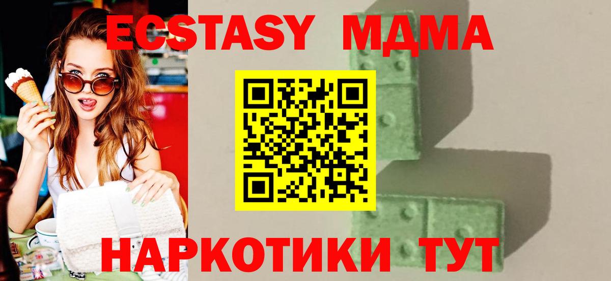 MDMA VHQ Кызыл