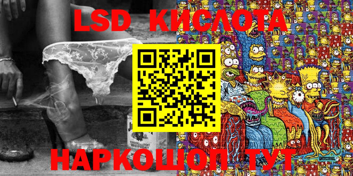Марки N-bome  Вход с VPN  Кызыл  Марки N-bome 1500мкг 