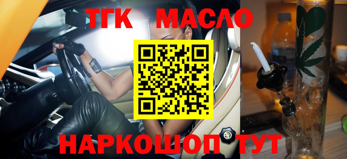 Дистиллят ТГК Wax Кызыл