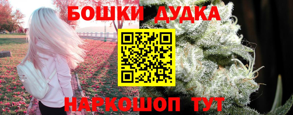 Кызыл  Шишки марихуана сатива  Вход с VPN  МАРИХУАНА White Widow 
